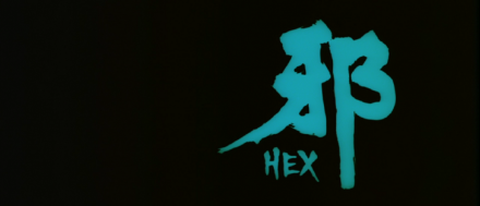 邪（1980年桂治洪执导的电影）_百度百科