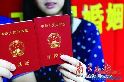 恋爱保险是什么