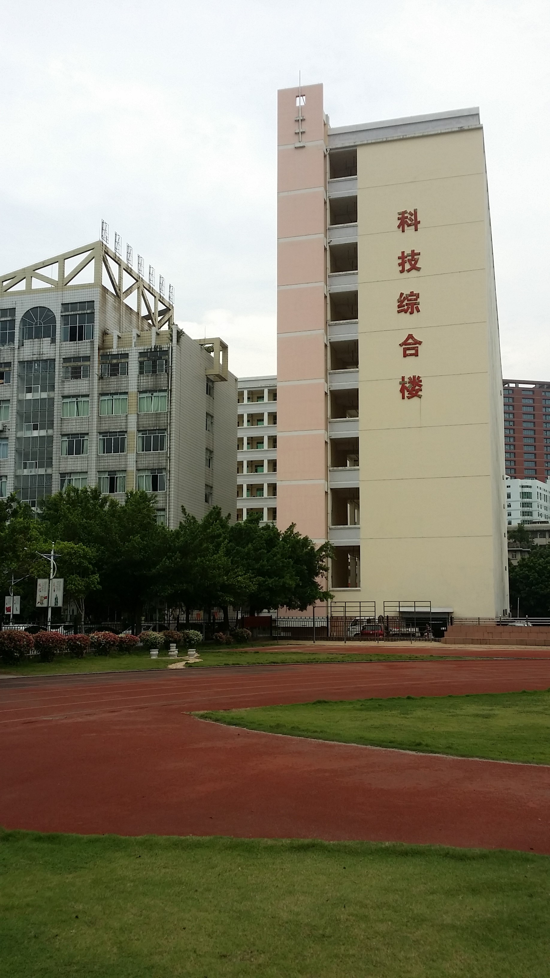 玉林市卫生学校