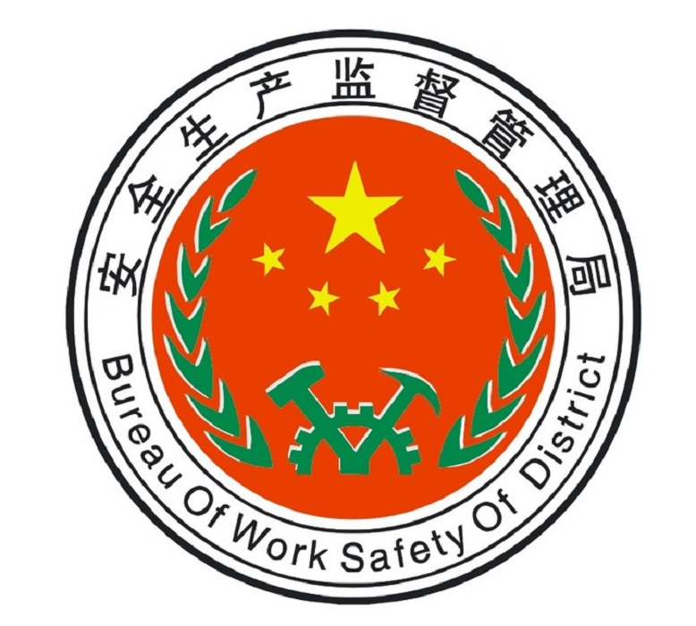  p data-id="go1j1rjt0t">安监局全称即为 a target="_blank" href="