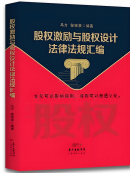 马方（泰山管理学院创办人）_百度百科