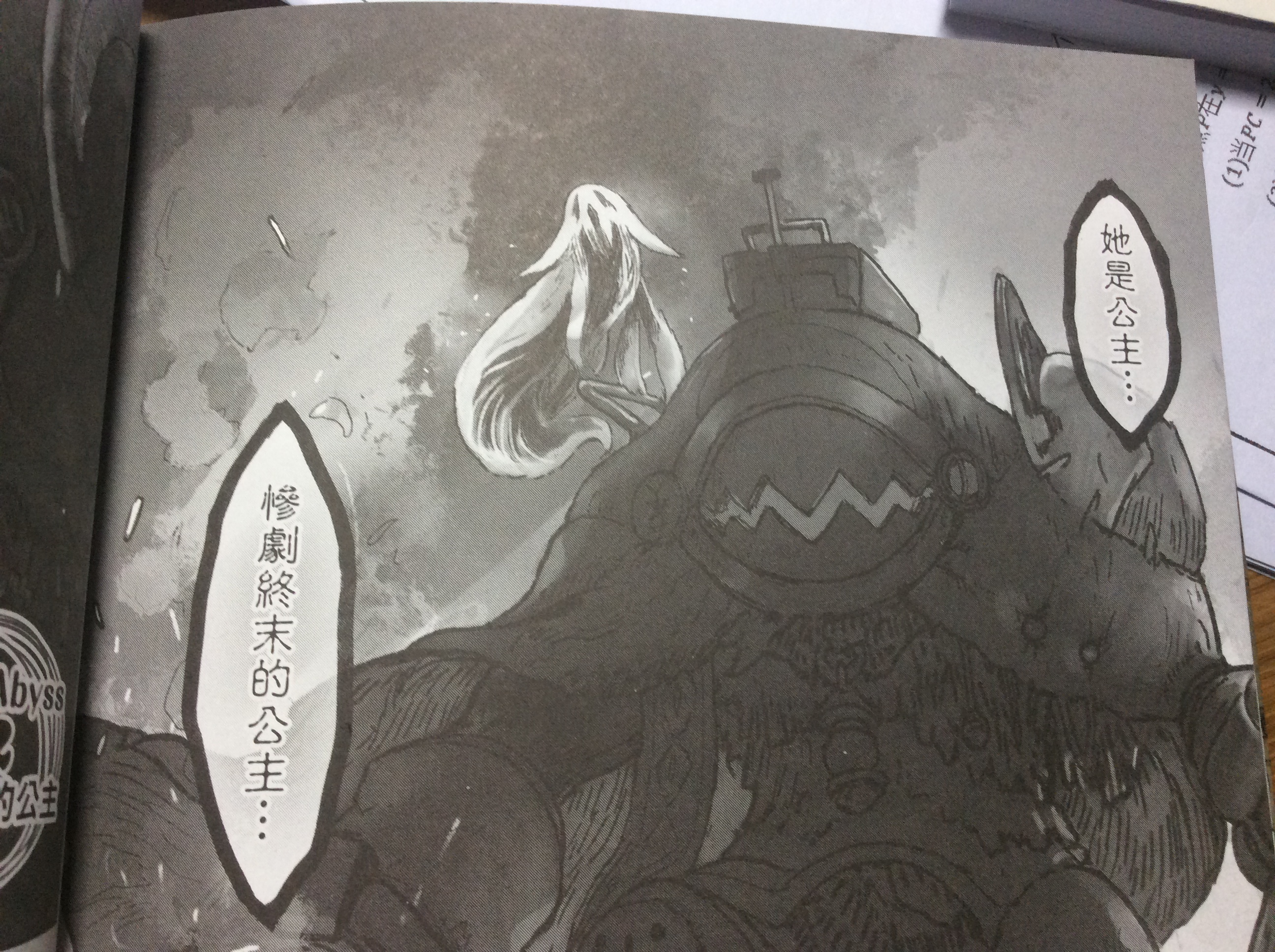  p data-id="gnbhd90nc1">法仆塔是 a target=