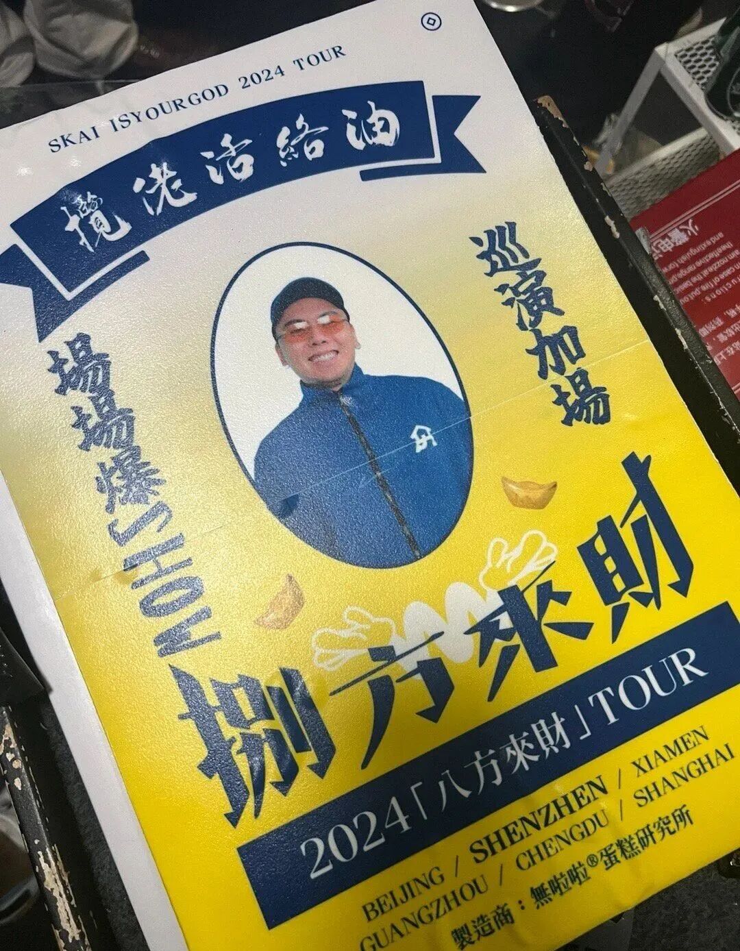 揽佬：我就是个打工人，不是什么艺术家_百科TA说