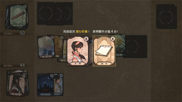 澄心若璃