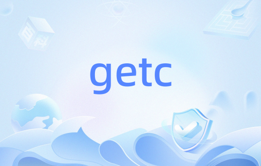 getc_百度百科