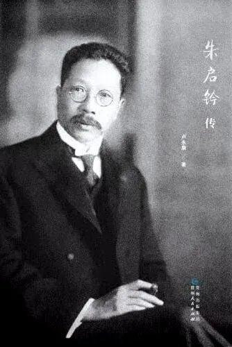 朱启钤_百度百科