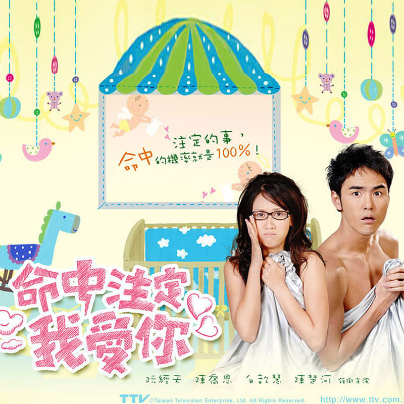  p>《心愿便利贴》是台湾电视剧《 a target="_blank" href="/item