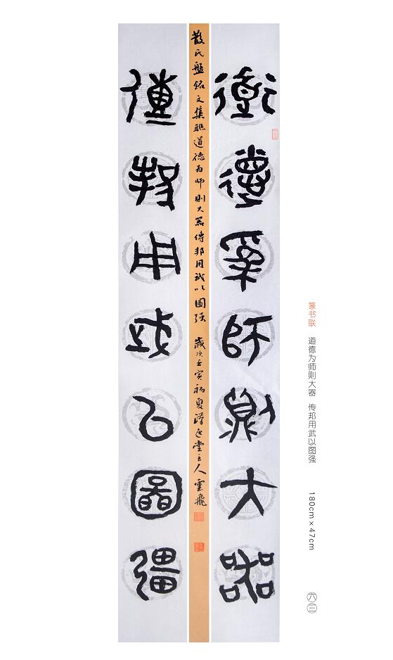  p data-id="u7eaccyc3xej"> span class="psl-tag">王云飞,书法家, 