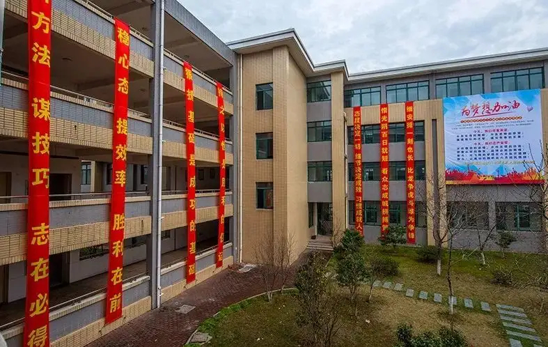 ="ref" data-ctrid="tbscmxqujbbr">宜兴市丁蜀高级中学创建于1938年