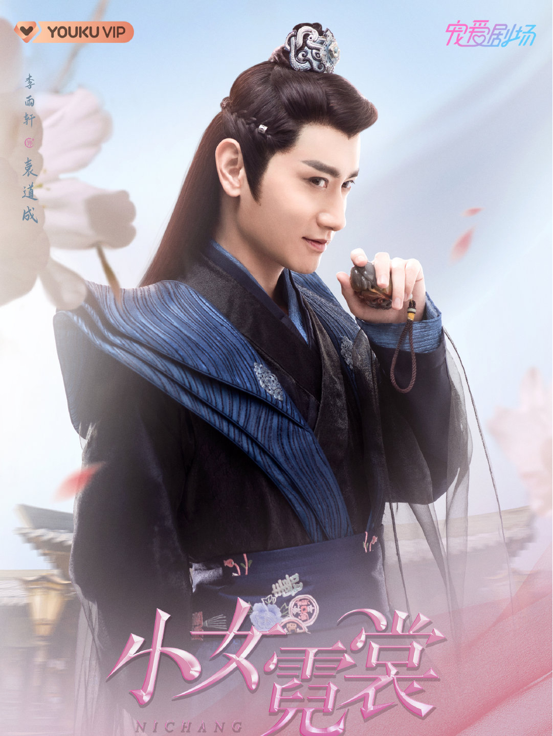 blank" href="/item/电视剧/20488" data