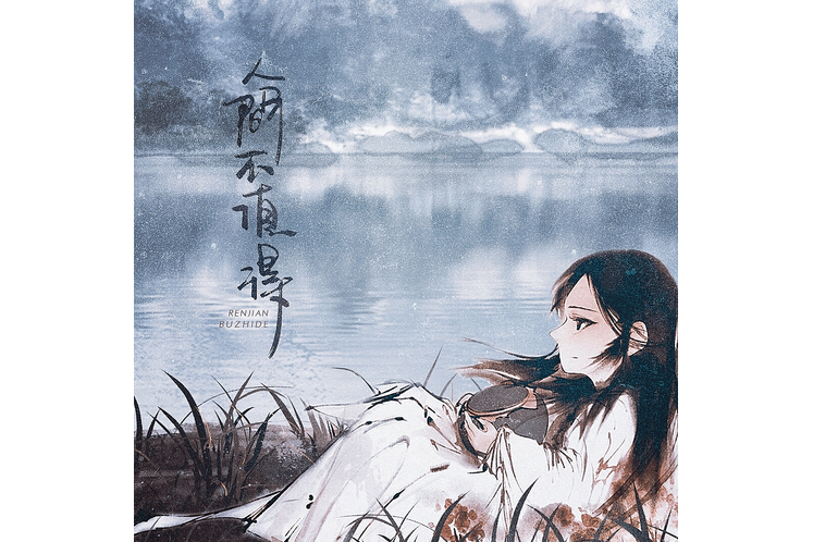 探清水河