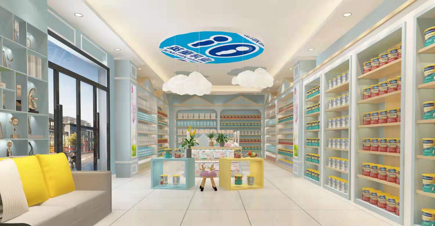 公司经营范围包括:乳制品(全脂奶粉,调制乳粉),保健食品,婴儿食品