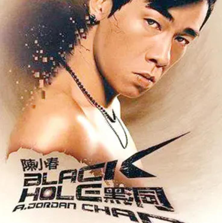 是由黄伟文作词,黄贯中作曲, a target="_blank" href="/item/陈小春