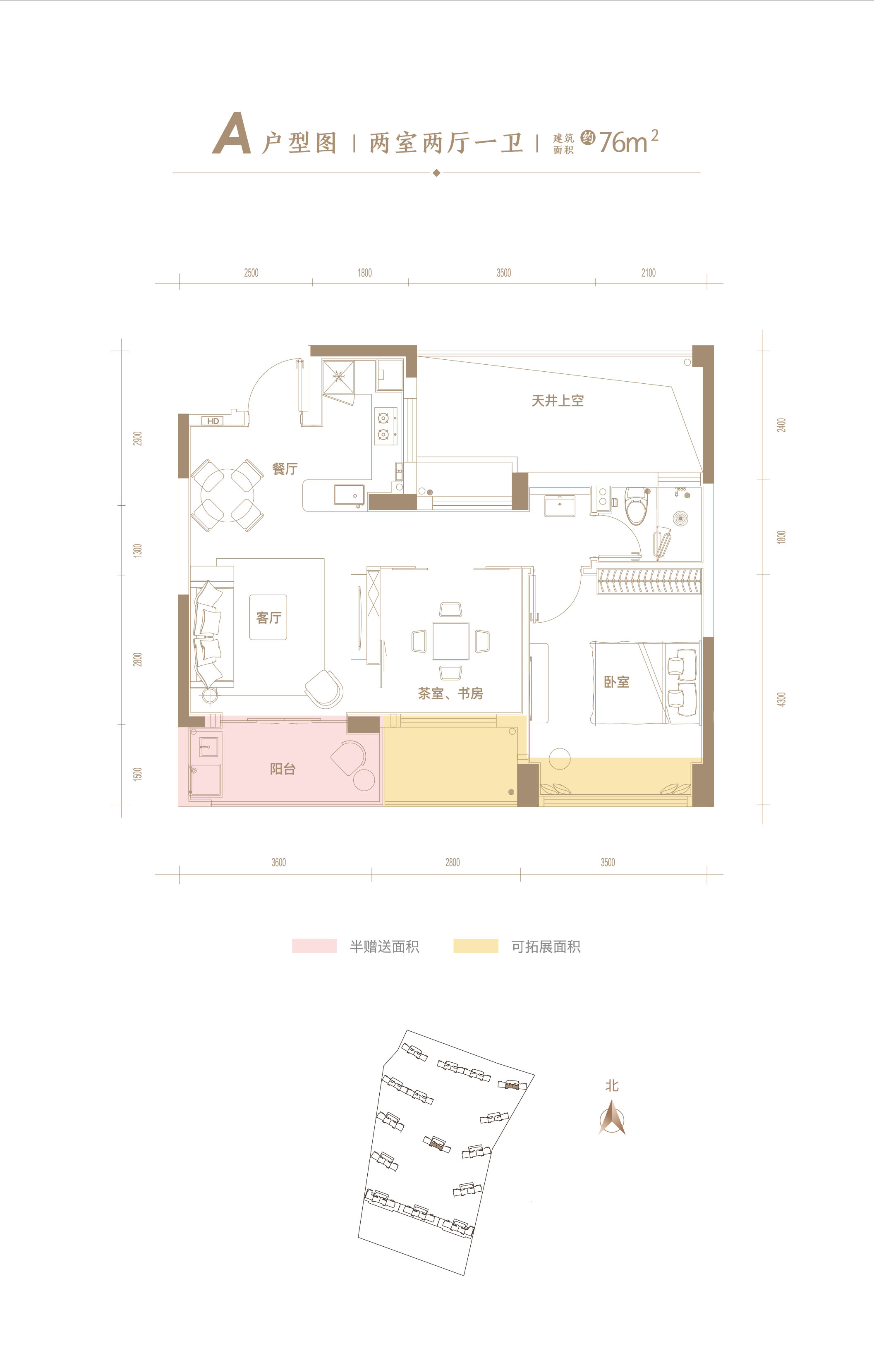天屿湖休闲社区