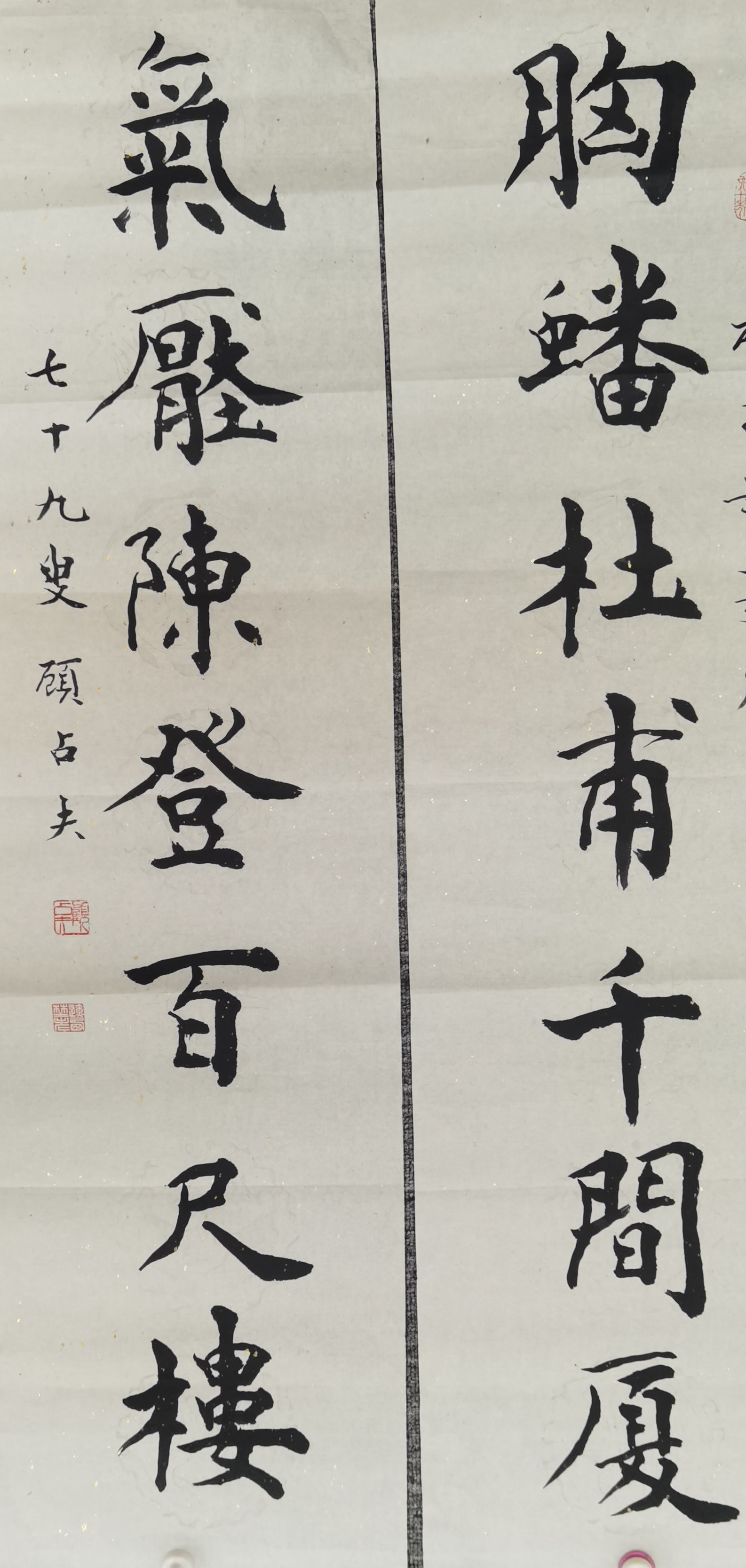占行书,地行书_文秘苑图库