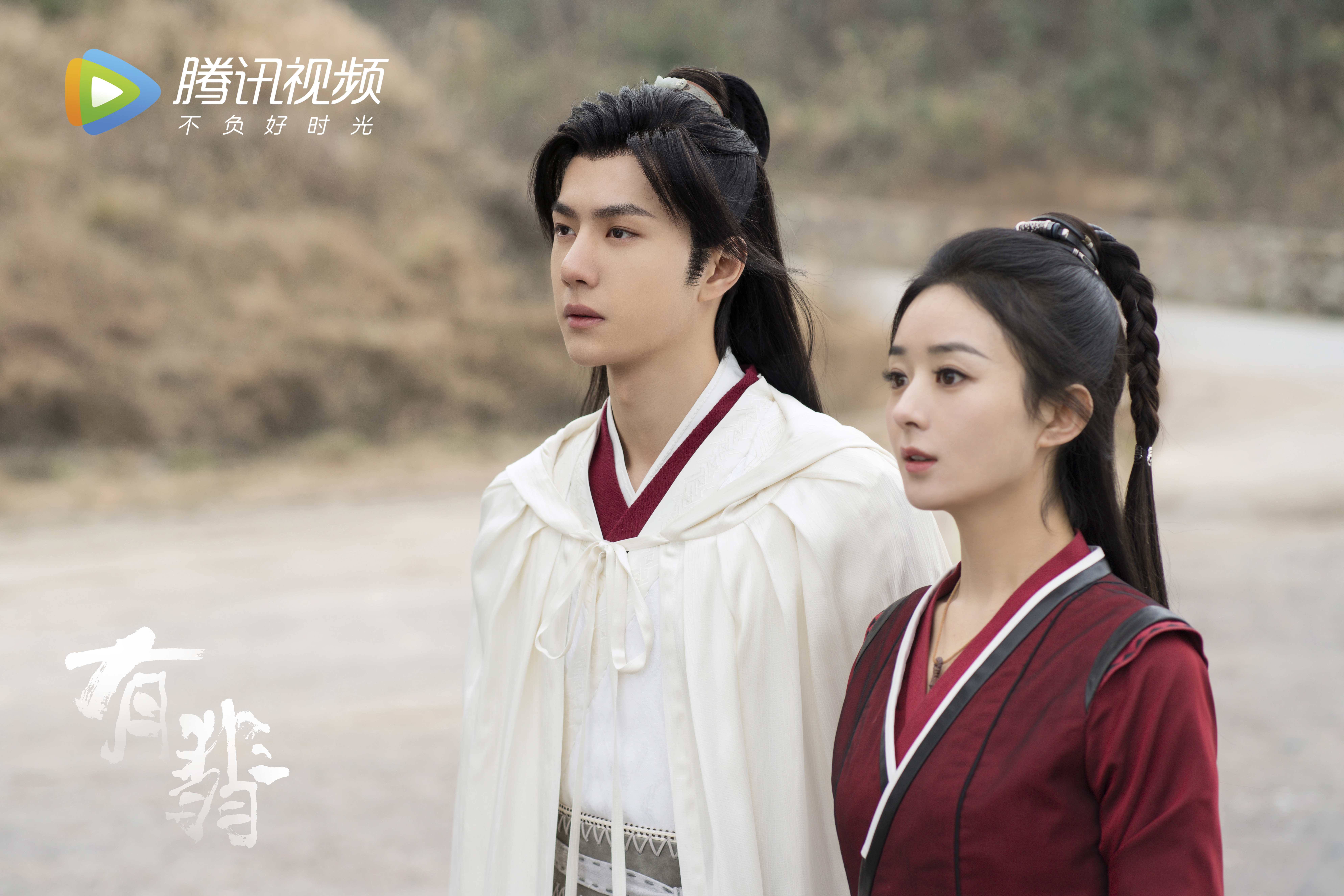  p>《有翡》是由华策克顿旗下好故事影视出品, a