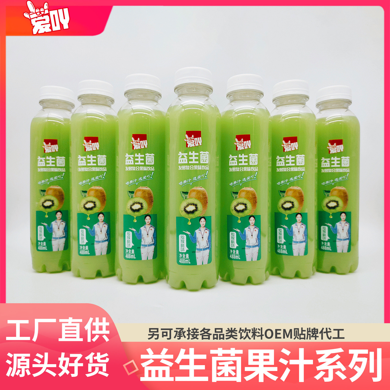 饮料品牌,爱吖创立于2017年,商标注册号