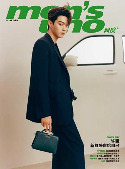 <p>风度 men's uno