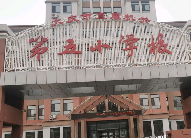 庆大庆小 全网资源