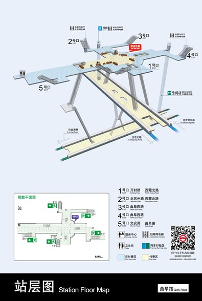 上海地铁曲阜路站