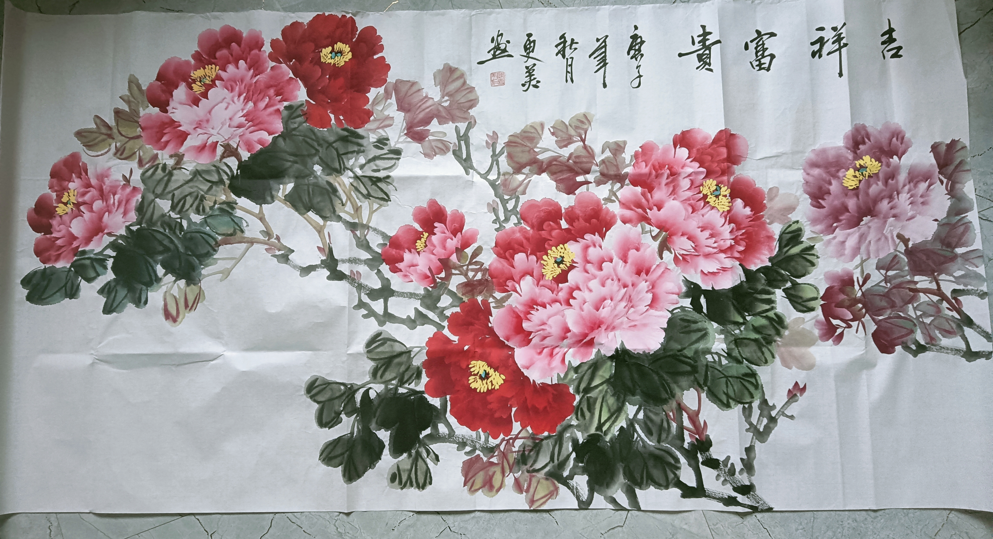  p>陈更美,籍贯山东省菏泽市,现为山东省美术家协会会员.