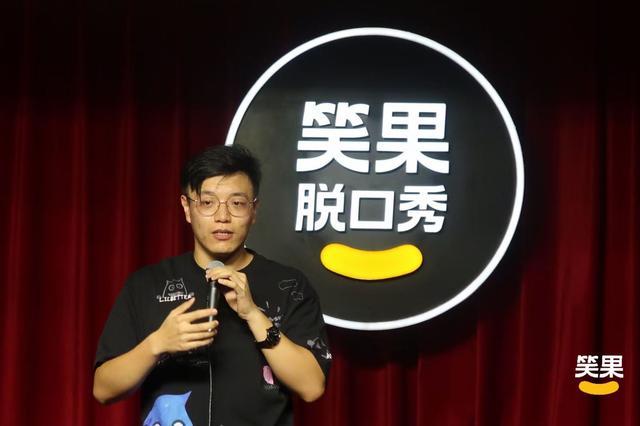 杨波（脱口秀演员）_百度百科
