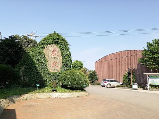  p>晨农生态园位于昆明市呈贡区景明北路小新册村. /p>