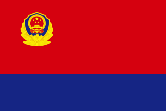 中国人民警察警旗 百度百科