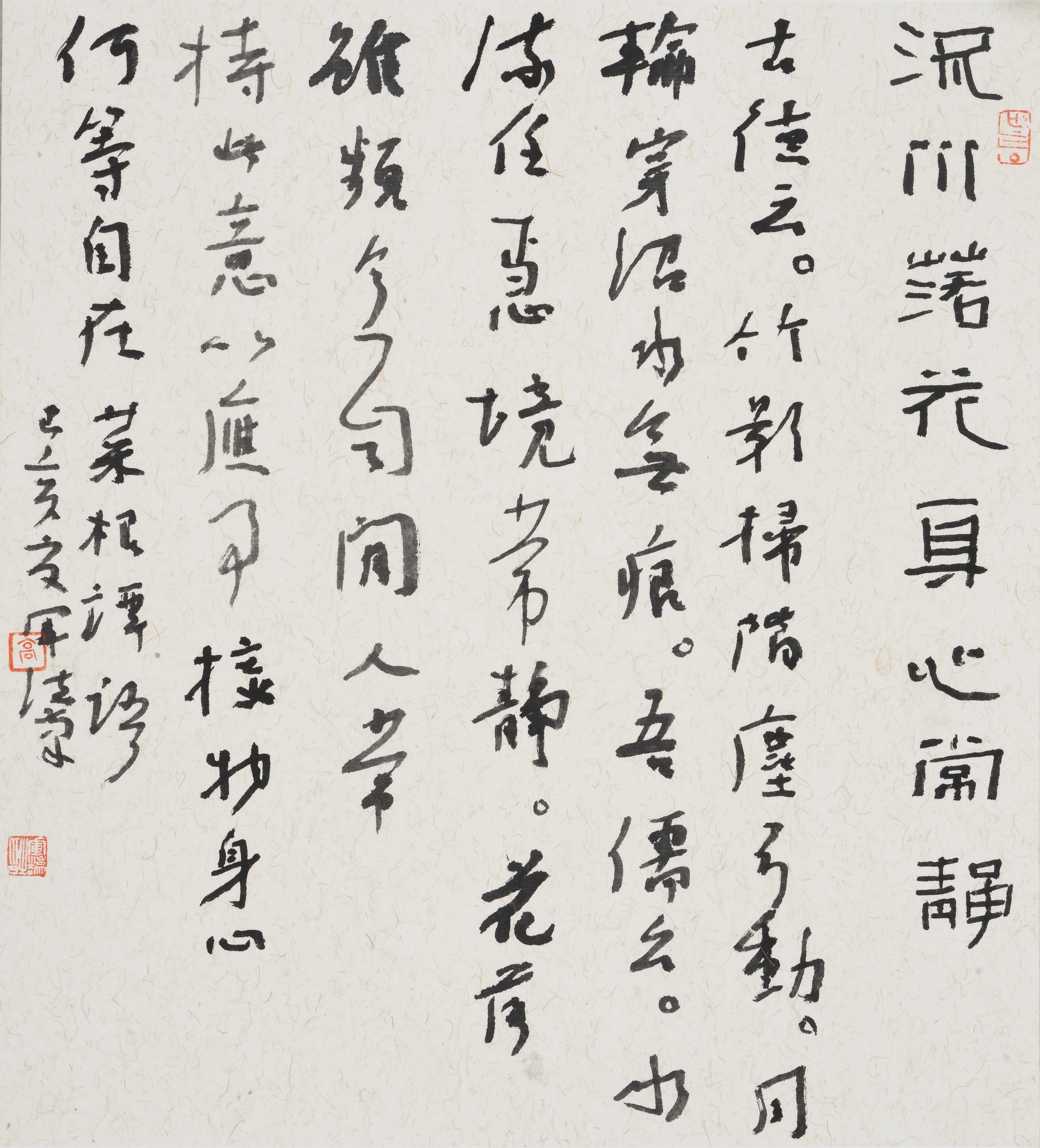  p data-id="gnbw7vdbqk">高军法,中国书法家协会第五,六,七届理事