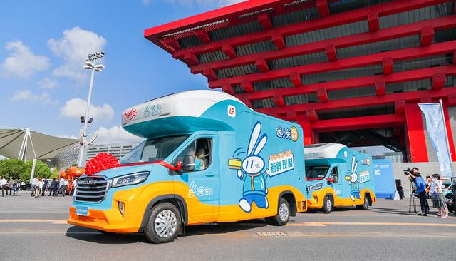 百辆上汽大通MAXUS RV90，倾情助力上海早餐工程_百科TA说