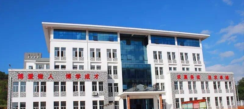 瑞金市第六中学