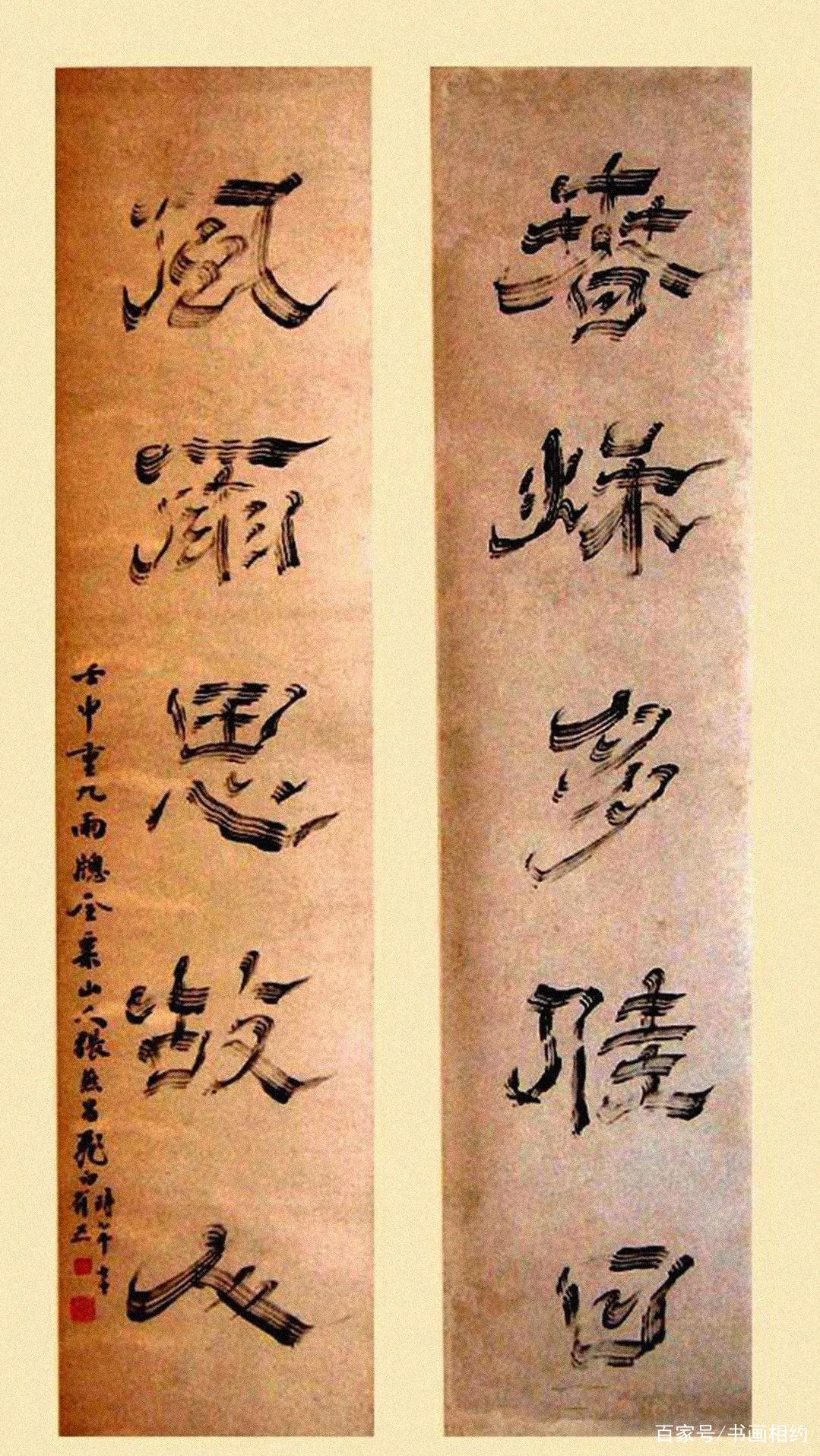 书体｜除了楷书行书，还有一种叫“飞白”_百科TA说