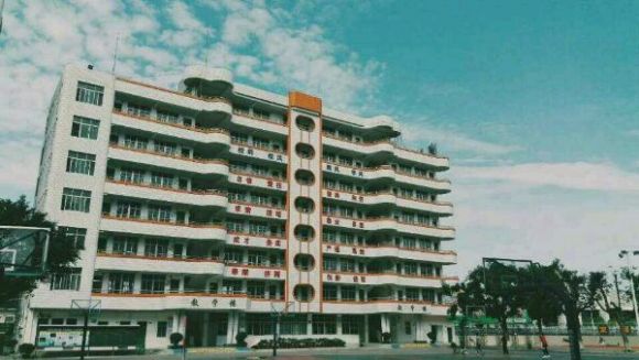 廉江市第四中学