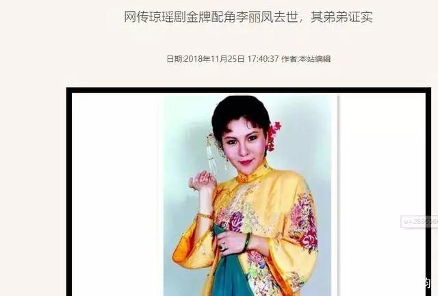 67岁李丽凤患癌逝世！琼瑶金牌配角！曾击败赵雅芝夺得金钟视后！_百科TA说