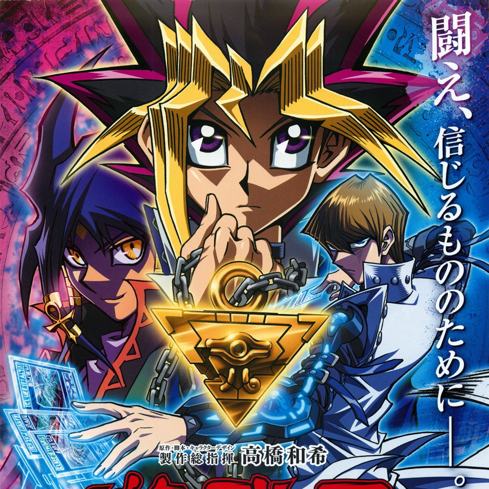 游戏王：THE DARK SIDE OF DIMENSIONS_百度百科