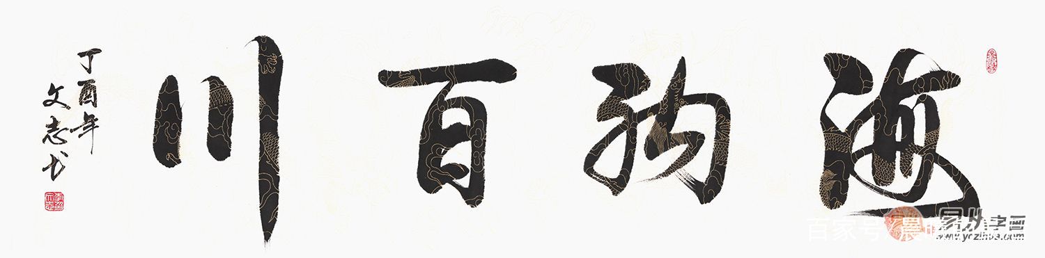 客厅装饰画挂什么好？书法打造惬意家居_百科TA说