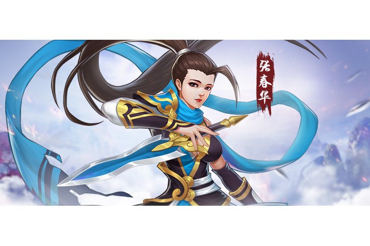  p data-id="tbpbyvvxgvcd">张春华是游戏《三国战纪》中的武将. /p>