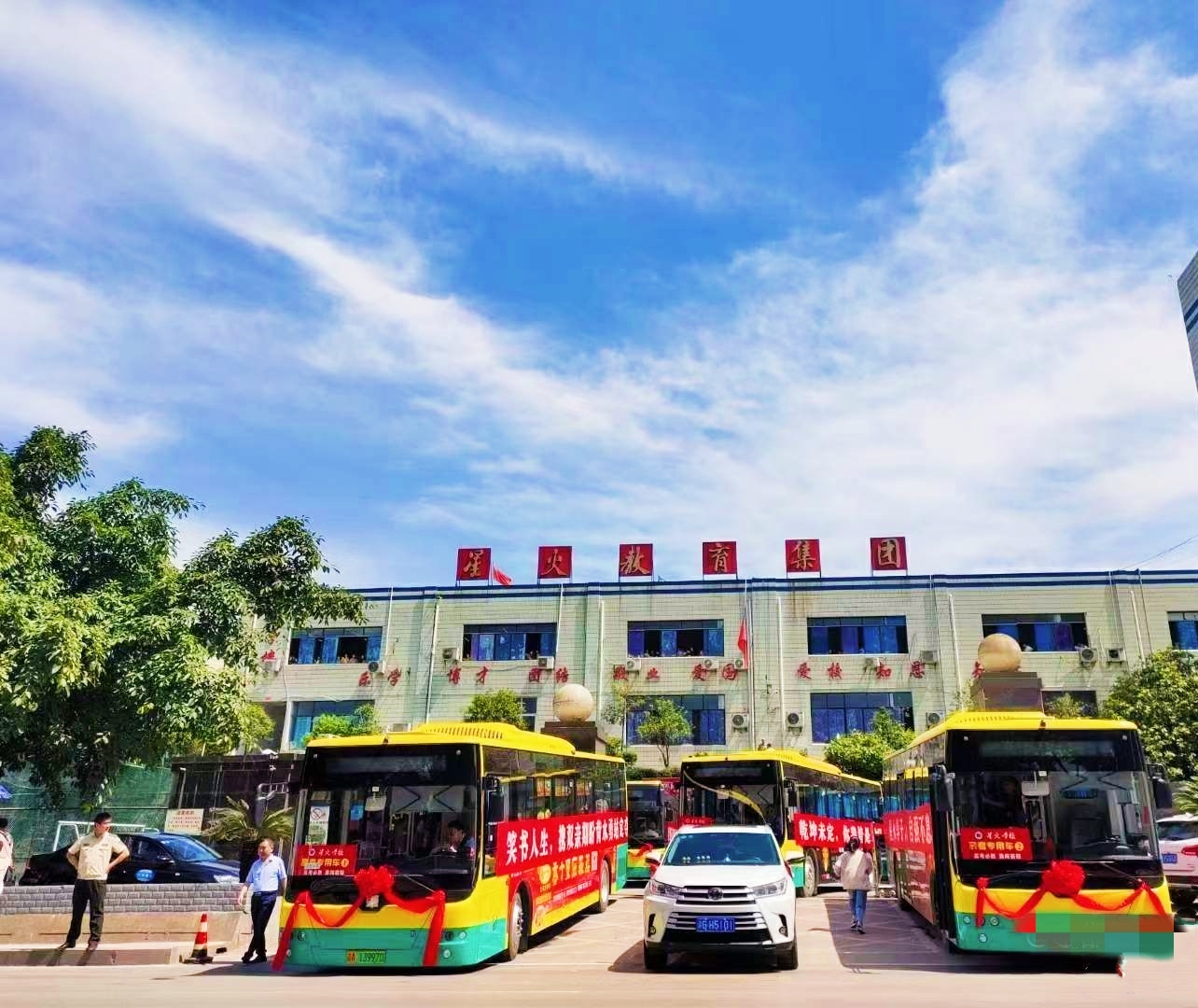 丰都县星火学校
