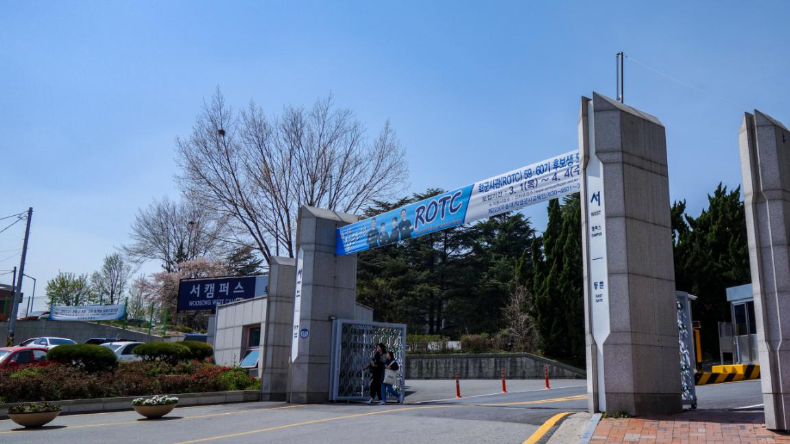  p>又松大学(韩国语:               ,英语:woosong university)坐落