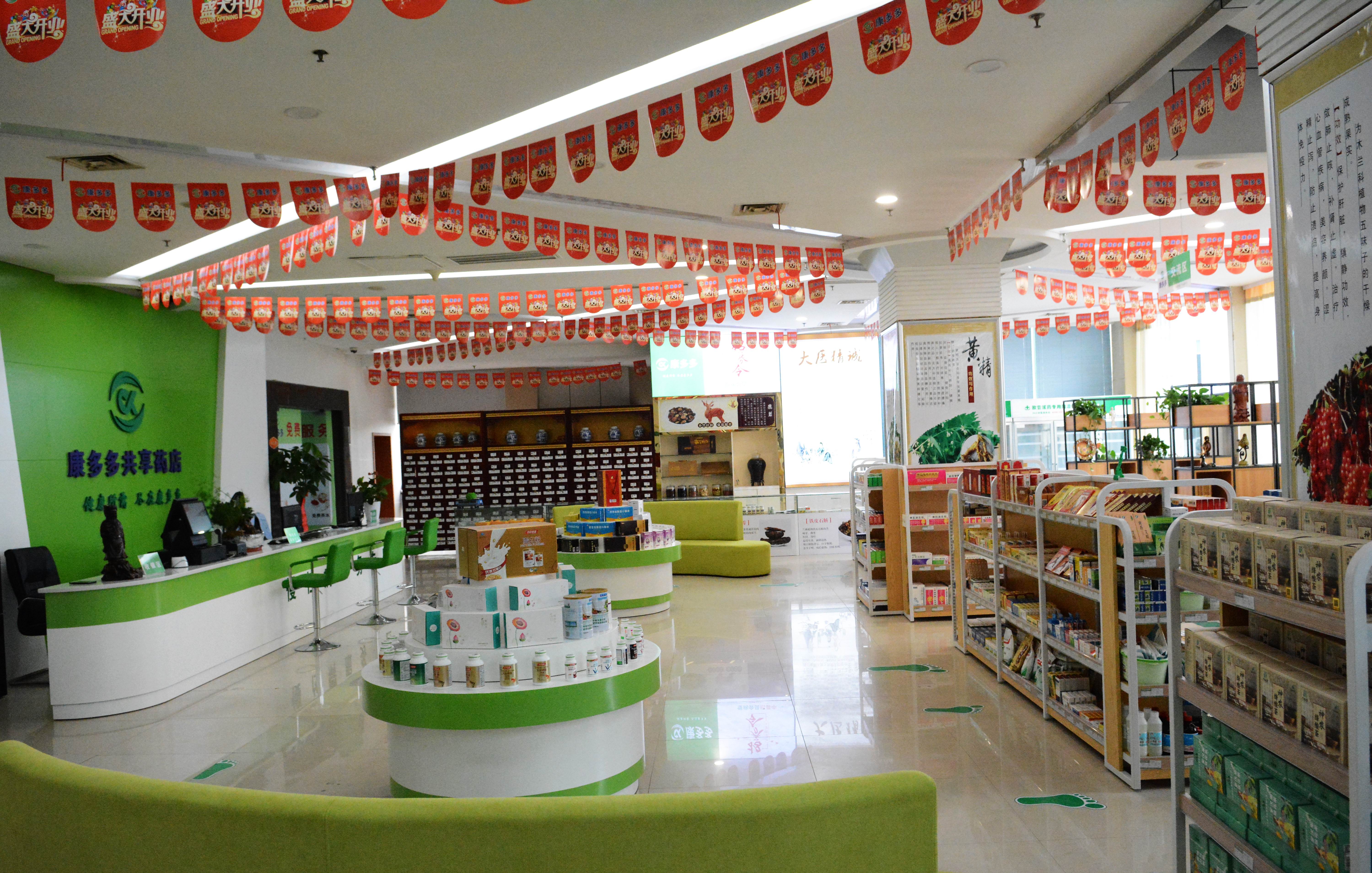 法定代表人邓小春,公司经营范围包括:医药咨询;互联网药品信息服务