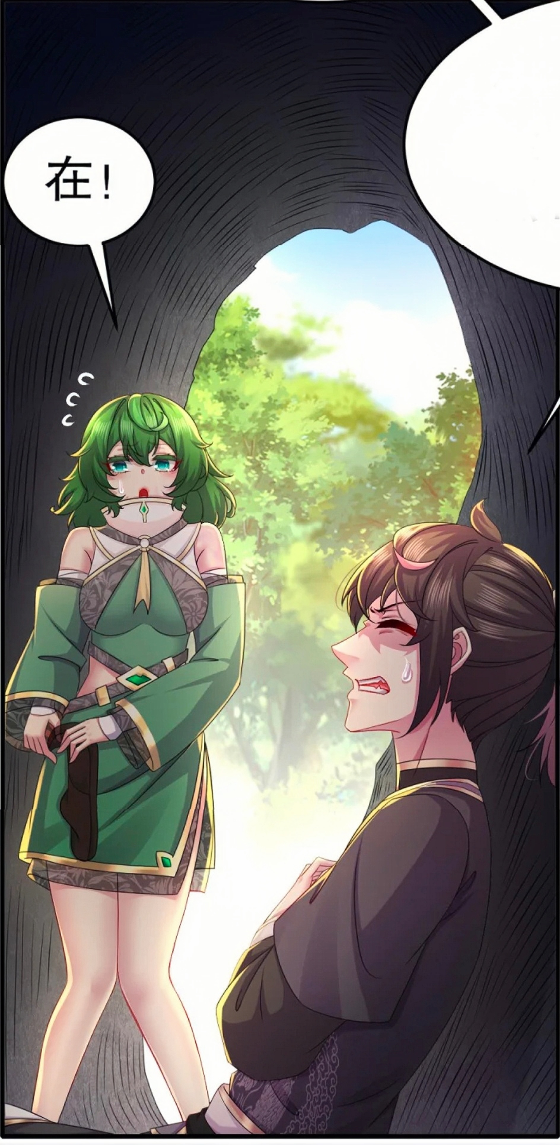 是漫画《 a target="_blank" href="/item/我靠签到逆天改命/62434008