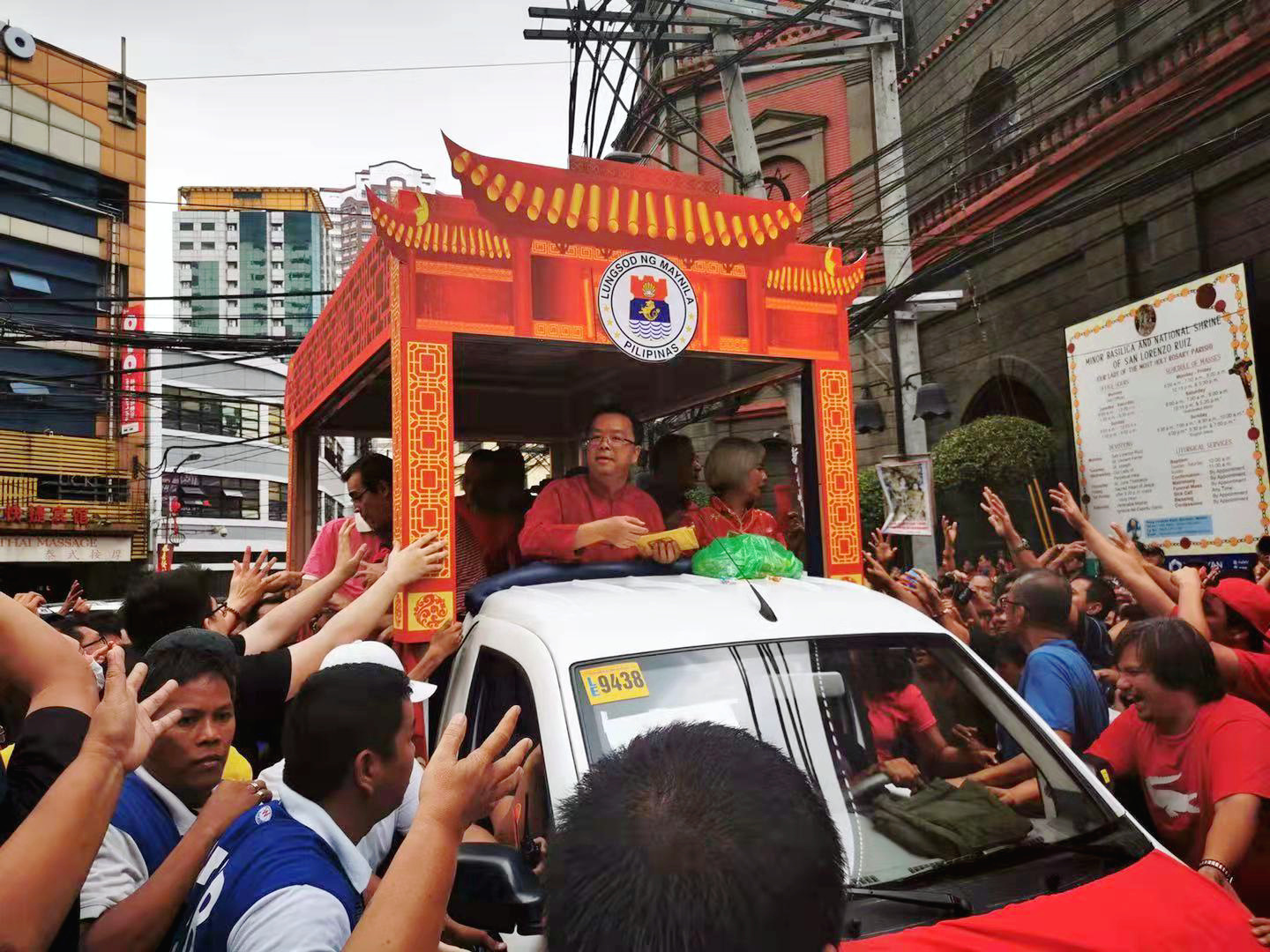  p>中华人民共和国驻菲律宾共和国大使馆,简称"中国驻菲律宾大使馆"