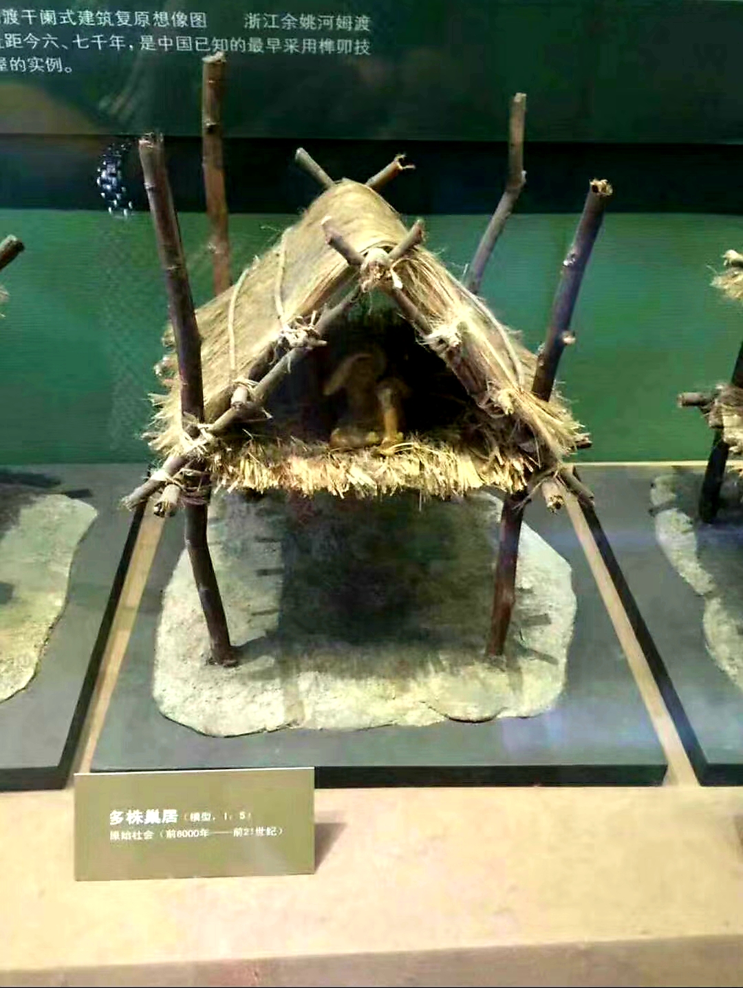  p> b>有巢氏 /b>,简称"有巢"或"巢",号"大巢氏", a target="_blank"