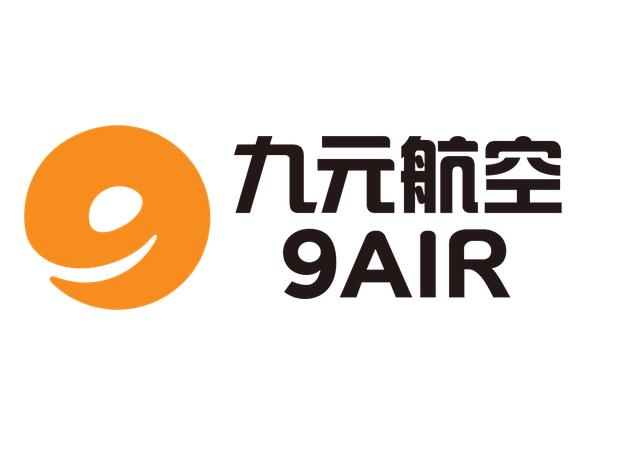  p> a target="_blank" href="/item/九元航空有限公司/13006273"
