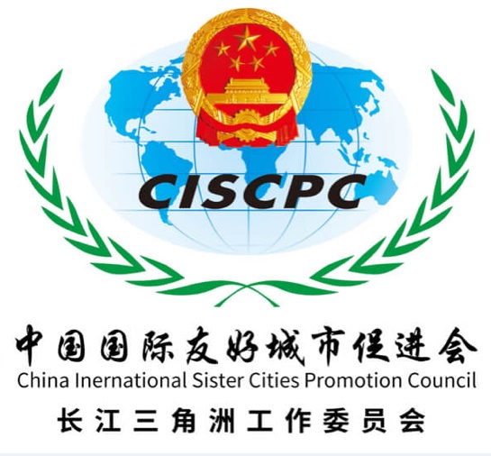 中国国际友好城市促进会
