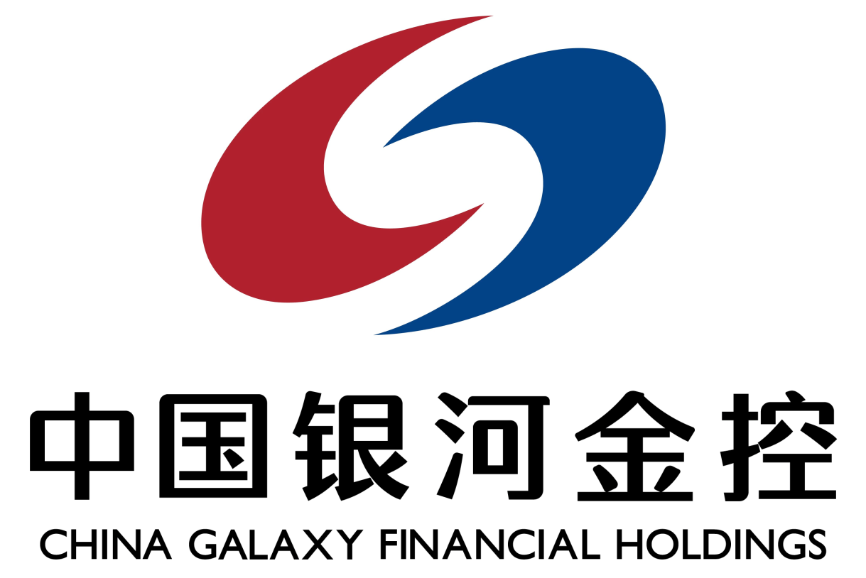 中国银河金融控股有限责任公司