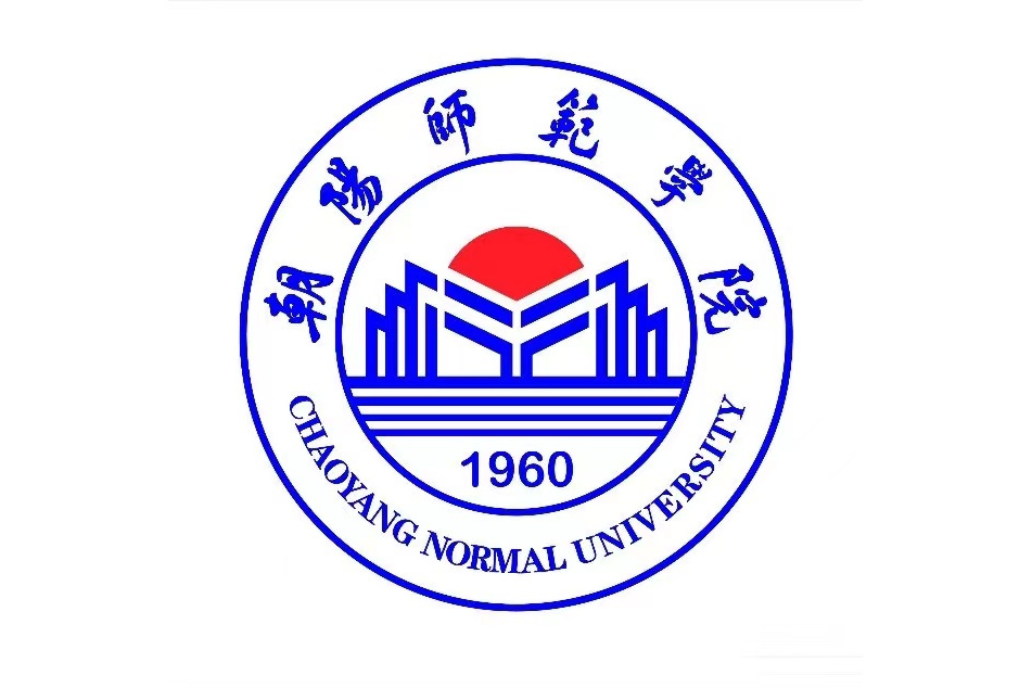 朝阳高等师范专科学校