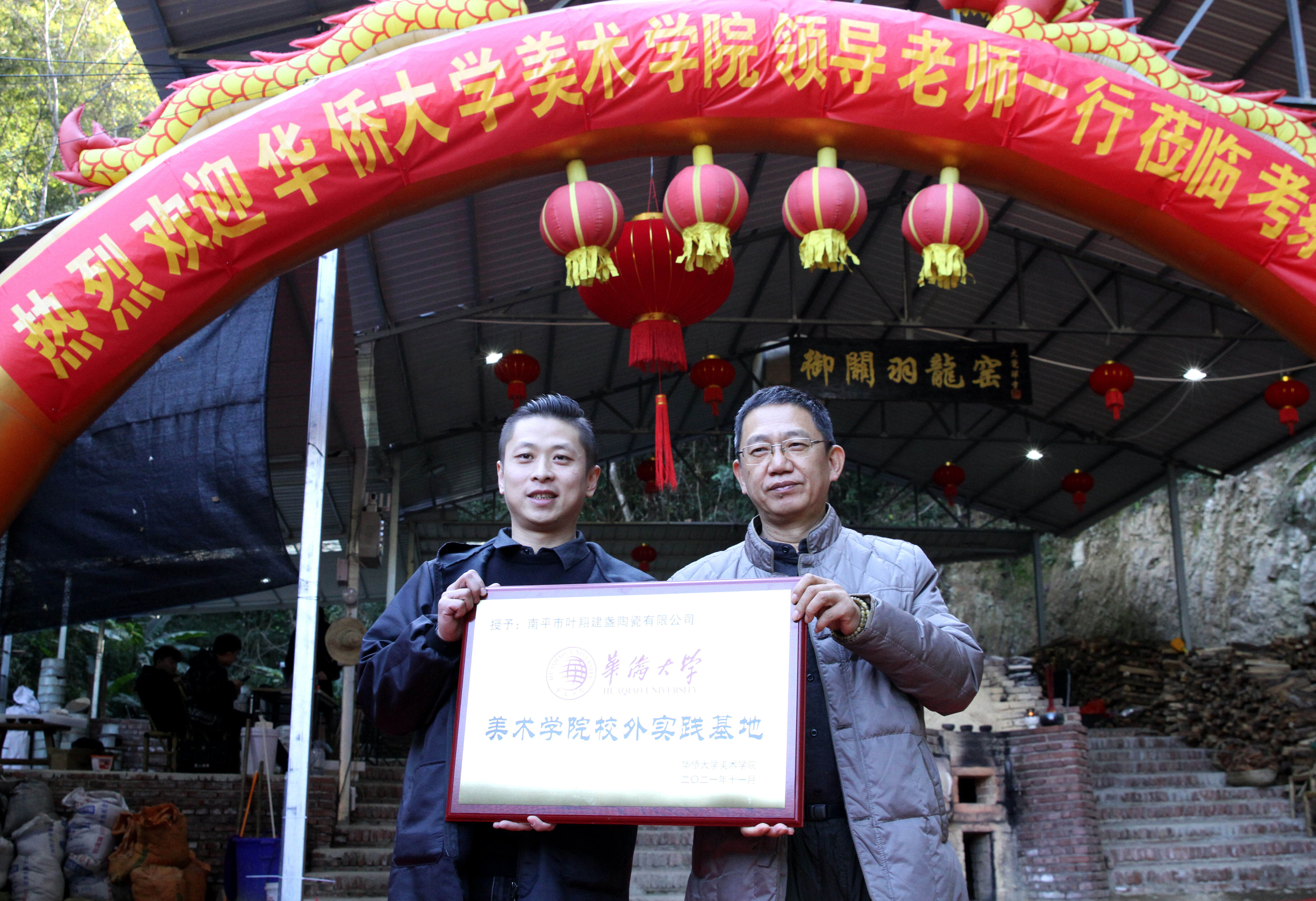 data-id="sfy6skdsq4fv">叶翔, span class="psl-tag">福建建阳水吉人