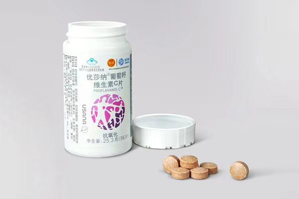 优莎纳  葡萄籽维生素c片