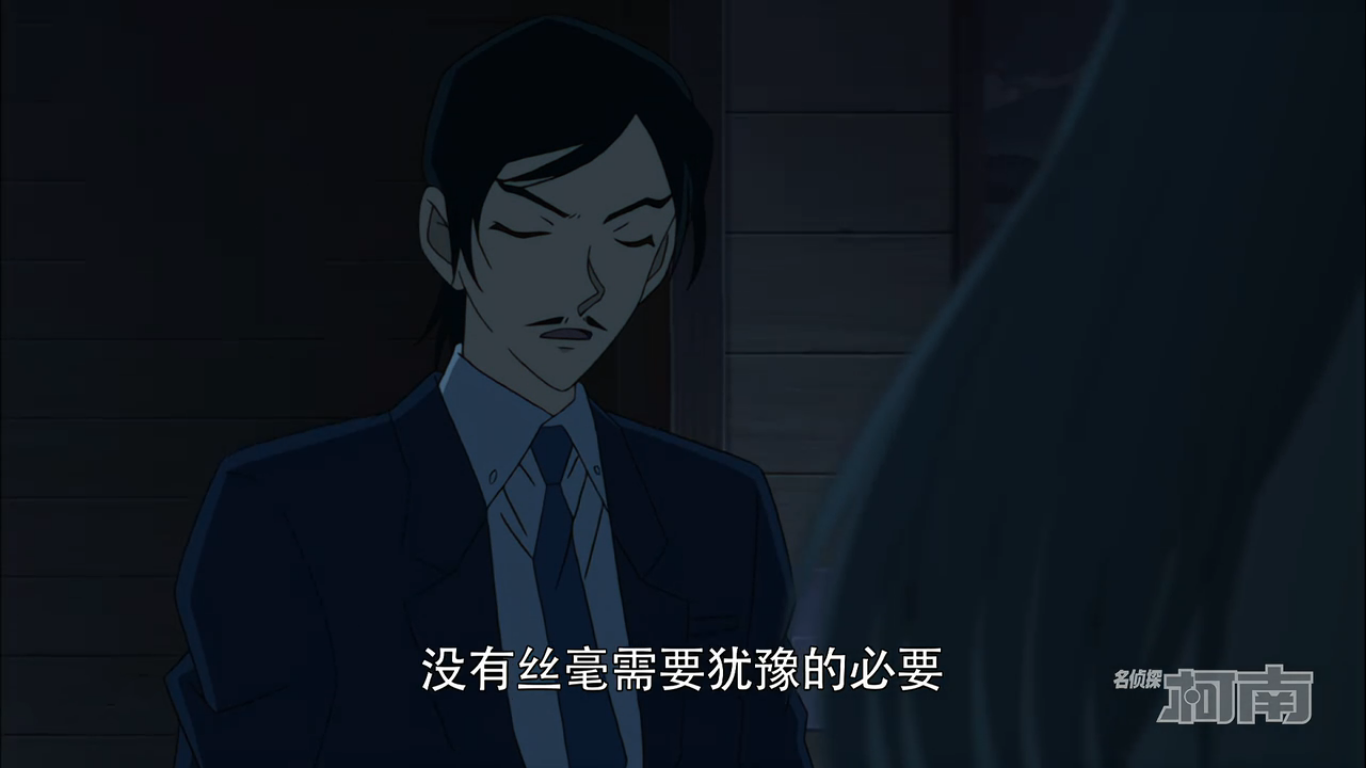 诸伏高明